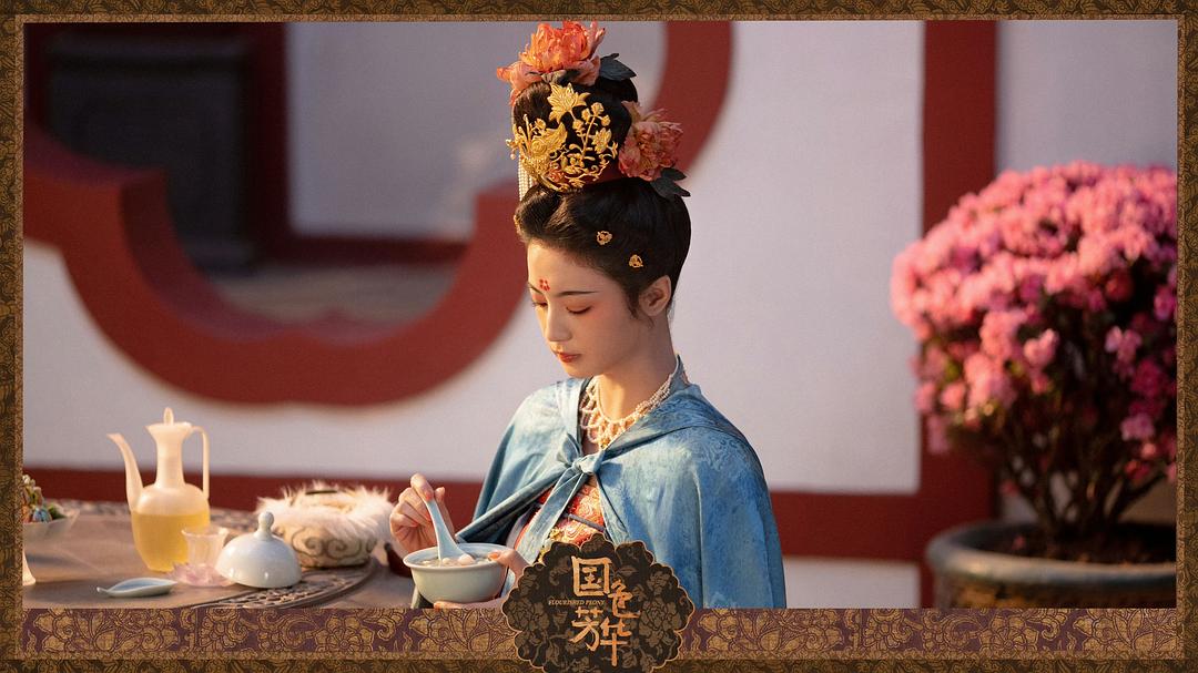 国色芳华是一部群芳谱（国色芳华）剧评