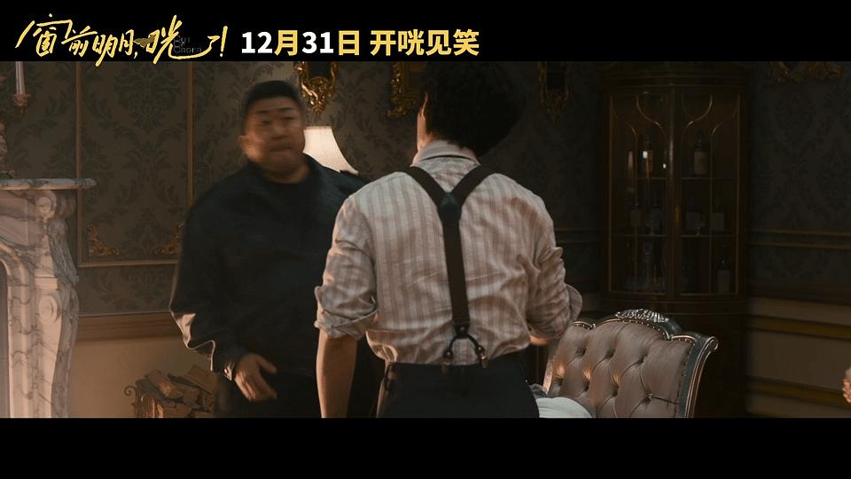 真正的喜剧电影，不需要假装自己好笑。（窗前明月，咣！）影评