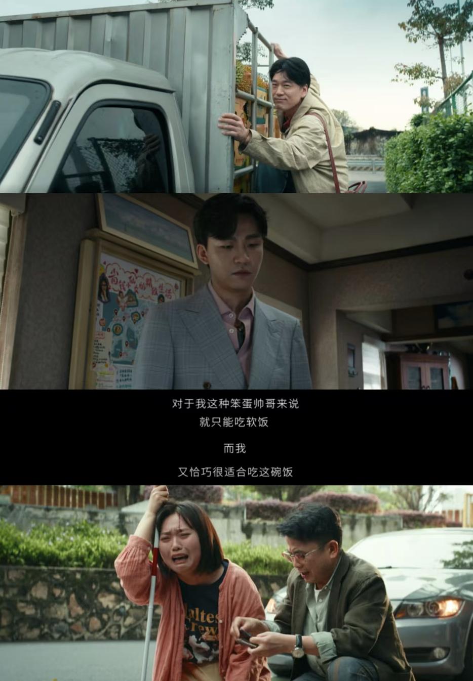 《骗骗喜欢你》不诈骗观众，不用喊退钱（“骗骗”喜欢你）影评