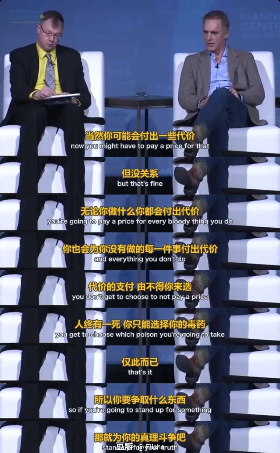 看过好东西，称不上好东西。（好东西）影评