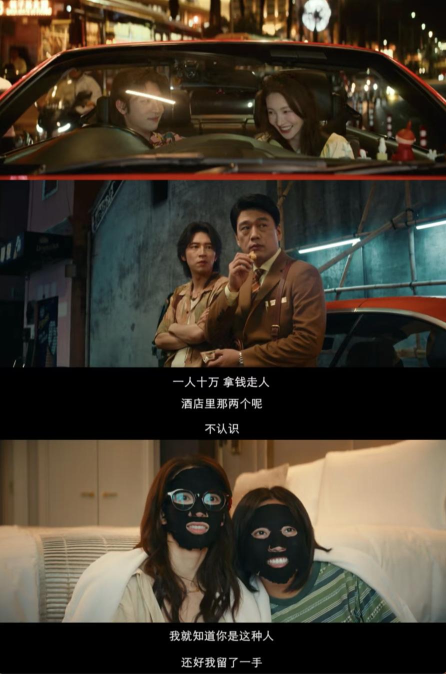 《骗骗喜欢你》不诈骗观众，不用喊退钱（“骗骗”喜欢你）影评