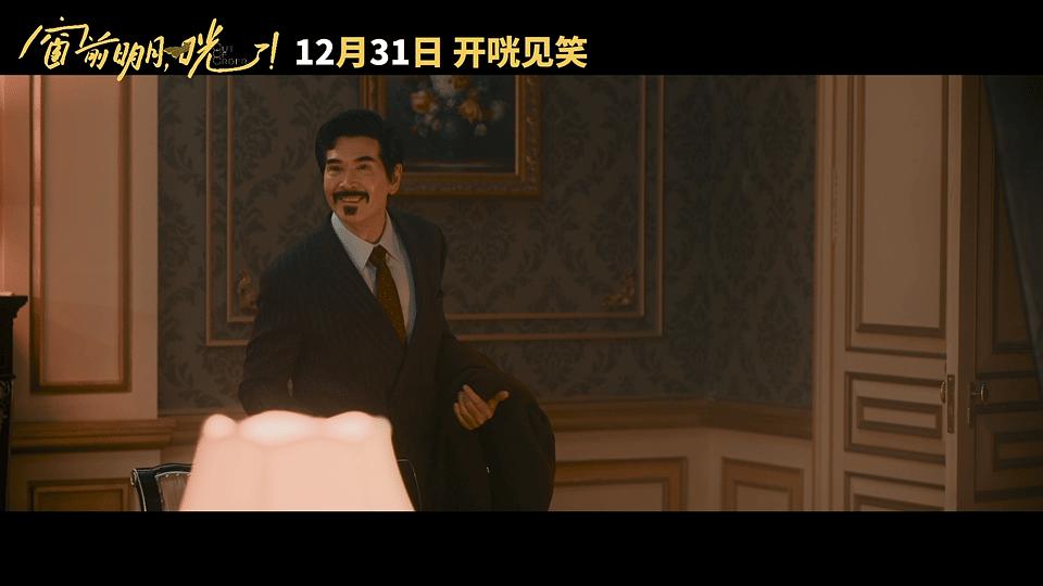 真正的喜剧电影，不需要假装自己好笑。（窗前明月，咣！）影评