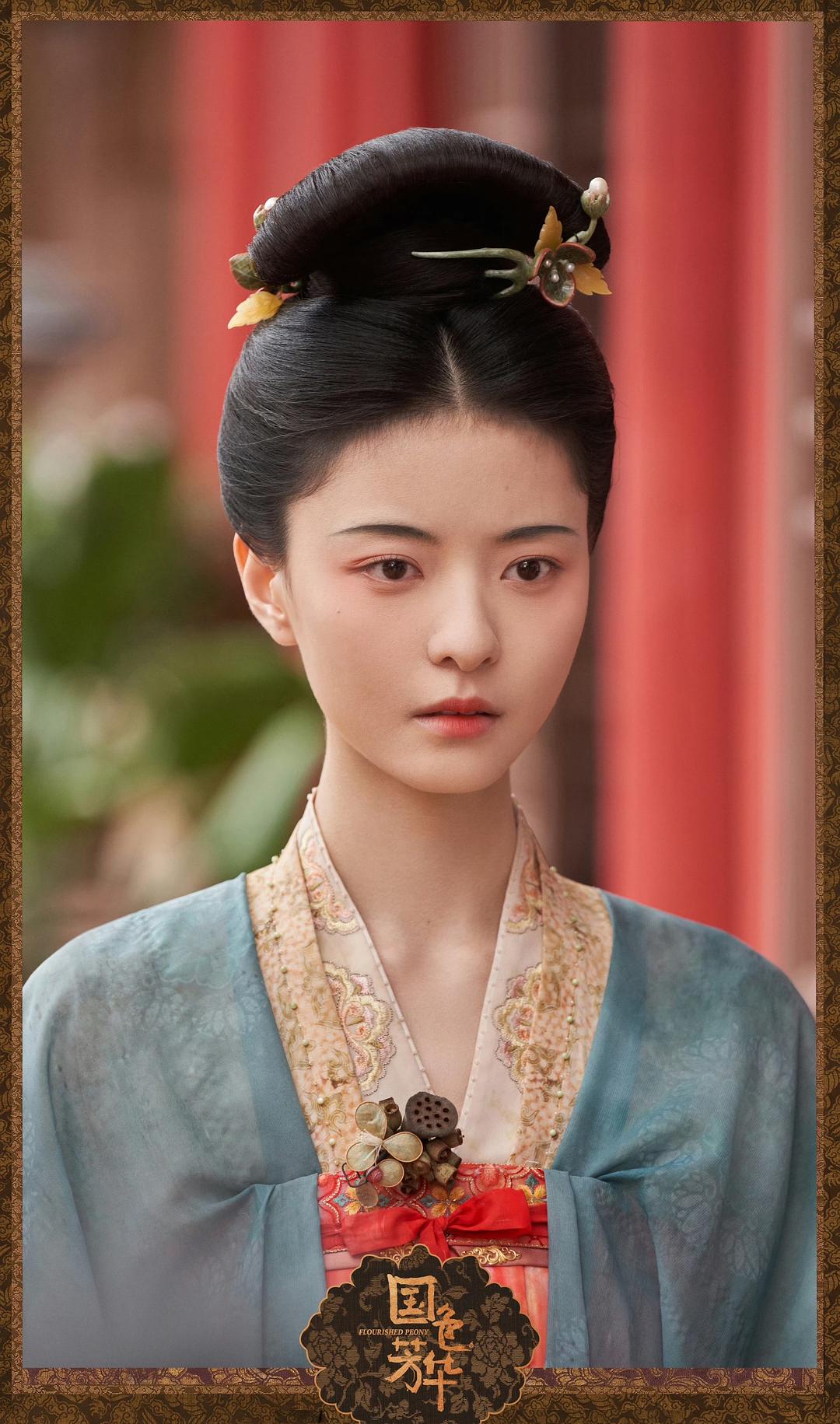国色芳华是一部群芳谱（国色芳华）剧评