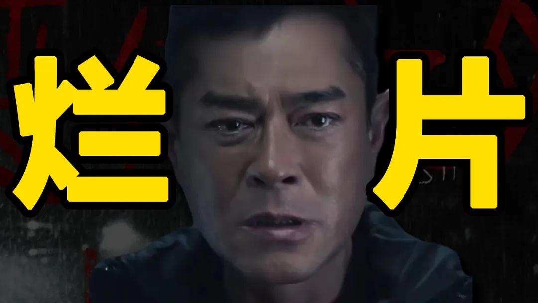 2025年开年最烂电影是它？《恶行之外》排雷（恶行之外）影评