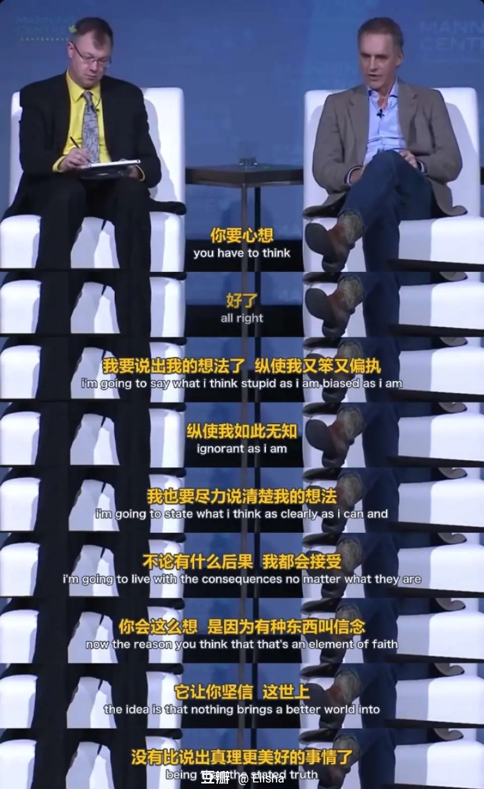 看过好东西，称不上好东西。（好东西）影评