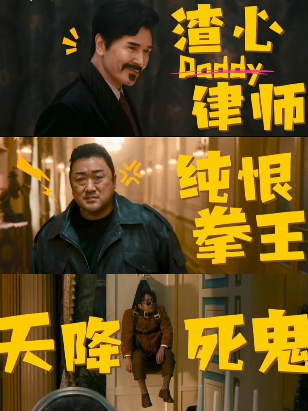 真正的喜剧电影，不需要假装自己好笑。（窗前明月，咣！）影评