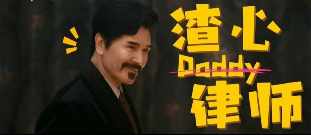 看完想说，话剧改编电影以后就照这个来！（窗前明月，咣！）影评