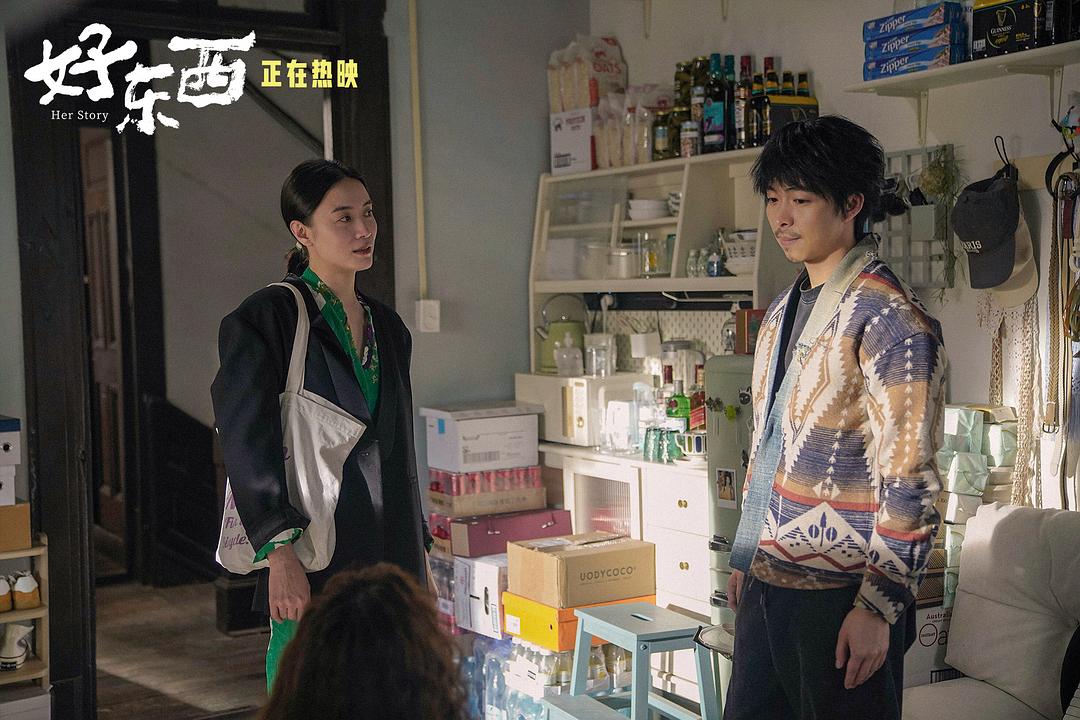 感觉不到什么好东西！（好东西）影评