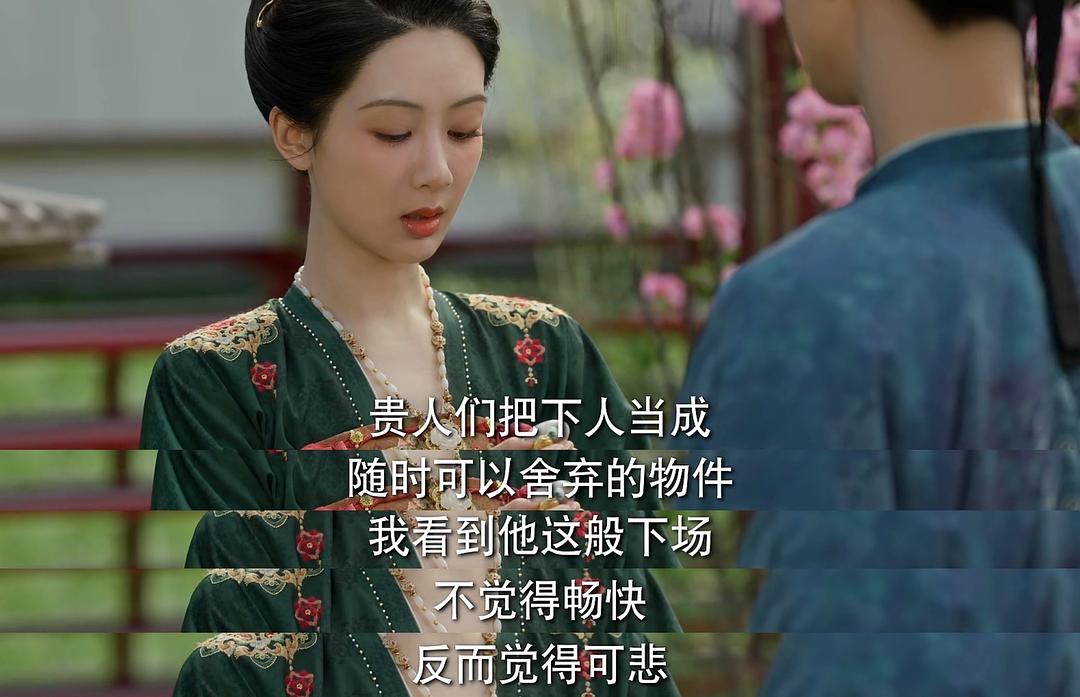 国色芳华1-4集后宅风云，何惟芳良商品质已现。（国色芳华）剧评