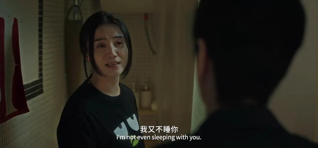 好东西|每句聊天都能捅肺管子的酸爽（好东西）影评