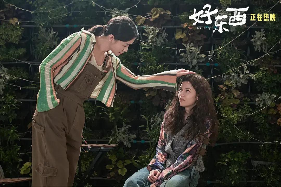 《好东西》是中国电影对《芭比》的回应（好东西）影评