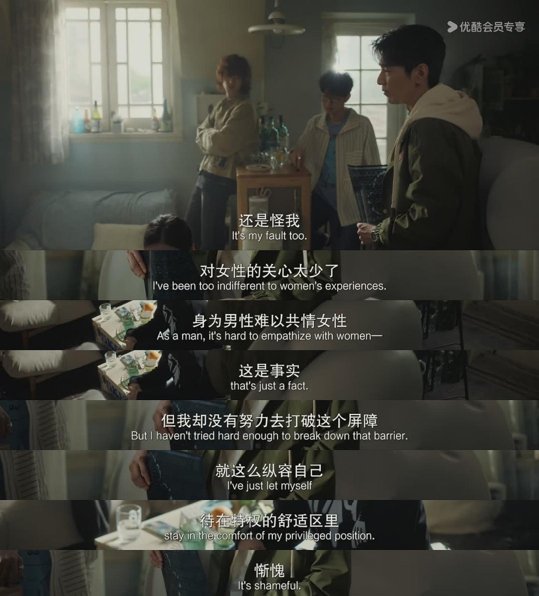 好东西——因为搞笑，所以讽刺，所以心酸（好东西）影评