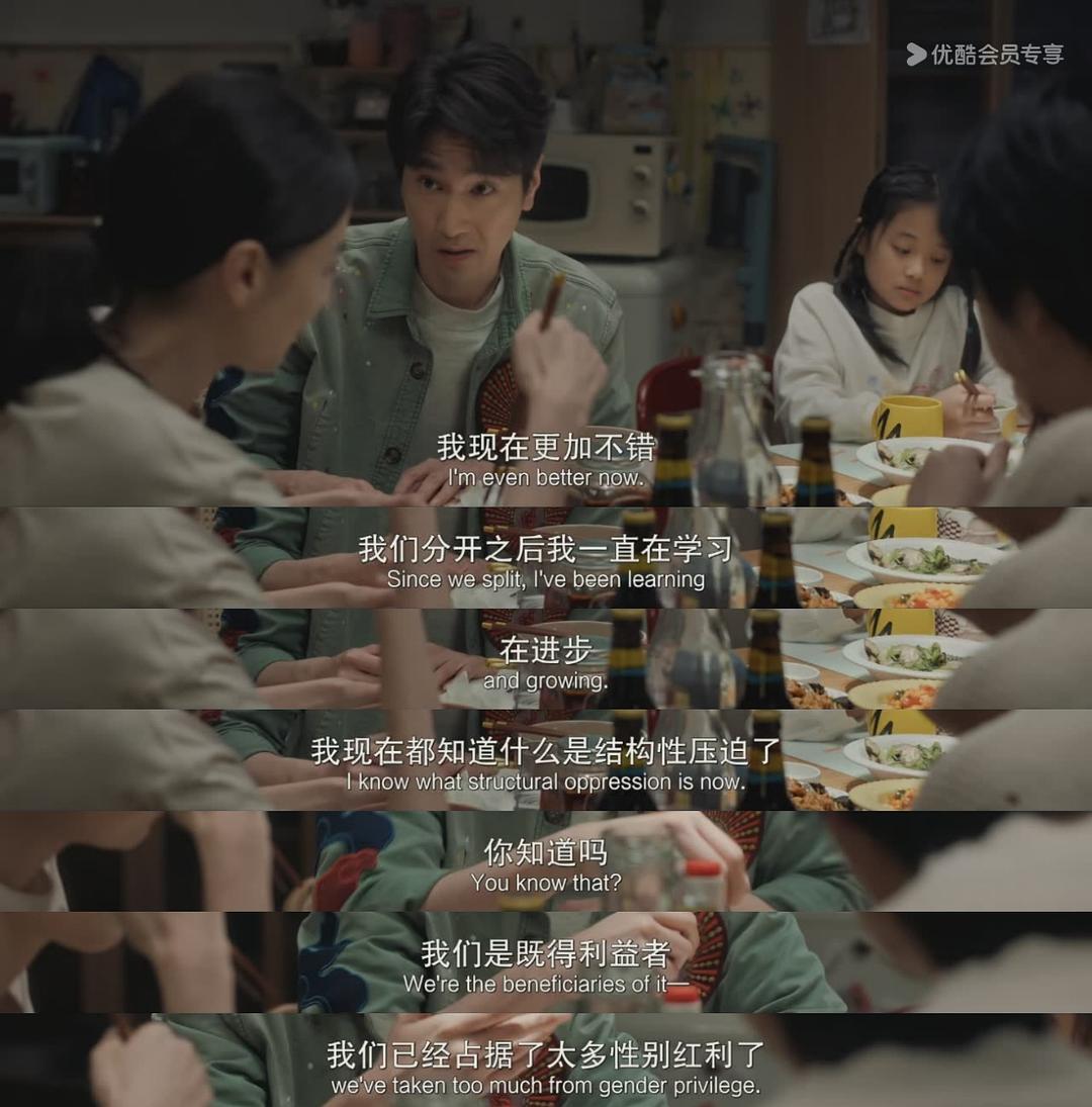 好东西——因为搞笑，所以讽刺，所以心酸（好东西）影评