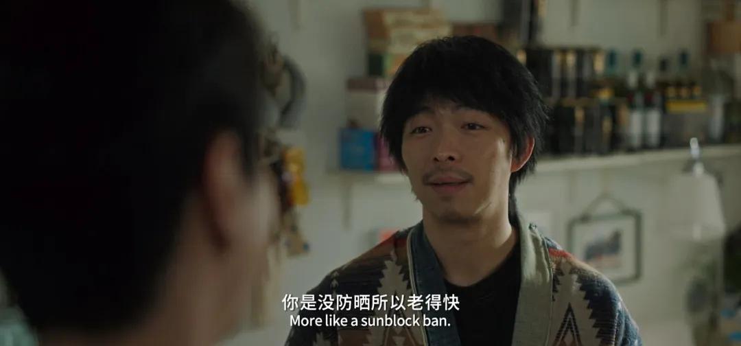 好东西|每句聊天都能捅肺管子的酸爽（好东西）影评