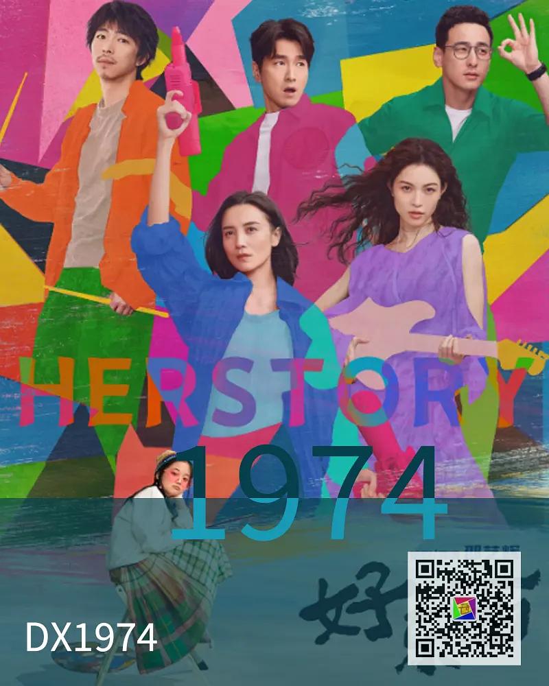 好东西|每句聊天都能捅肺管子的酸爽（好东西）影评