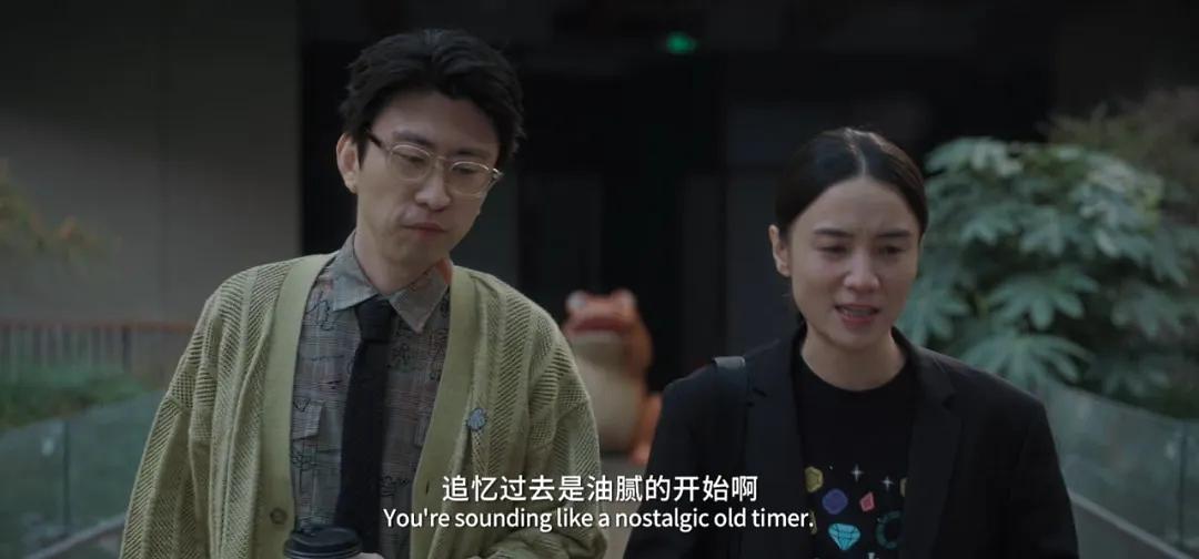 好东西|每句聊天都能捅肺管子的酸爽（好东西）影评