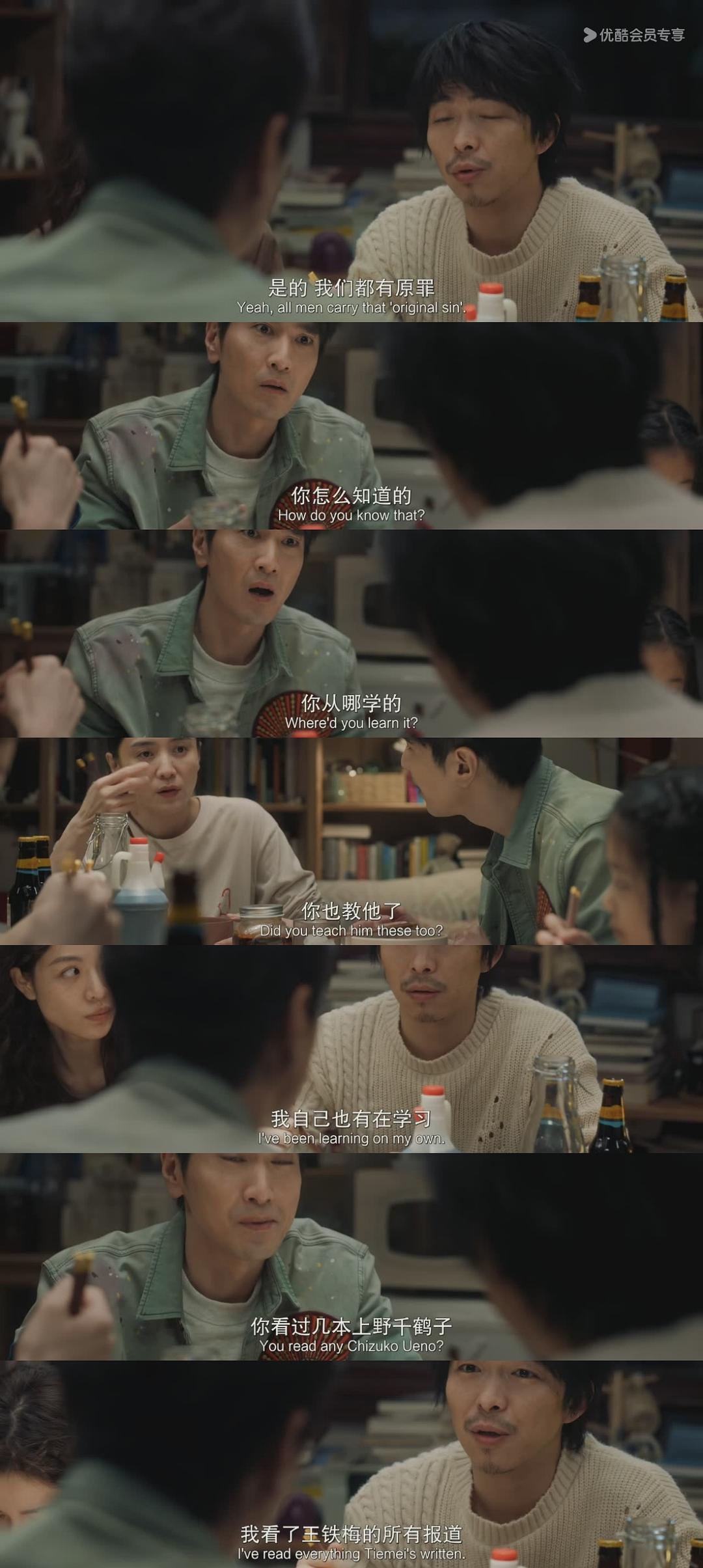 好东西——因为搞笑，所以讽刺，所以心酸（好东西）影评