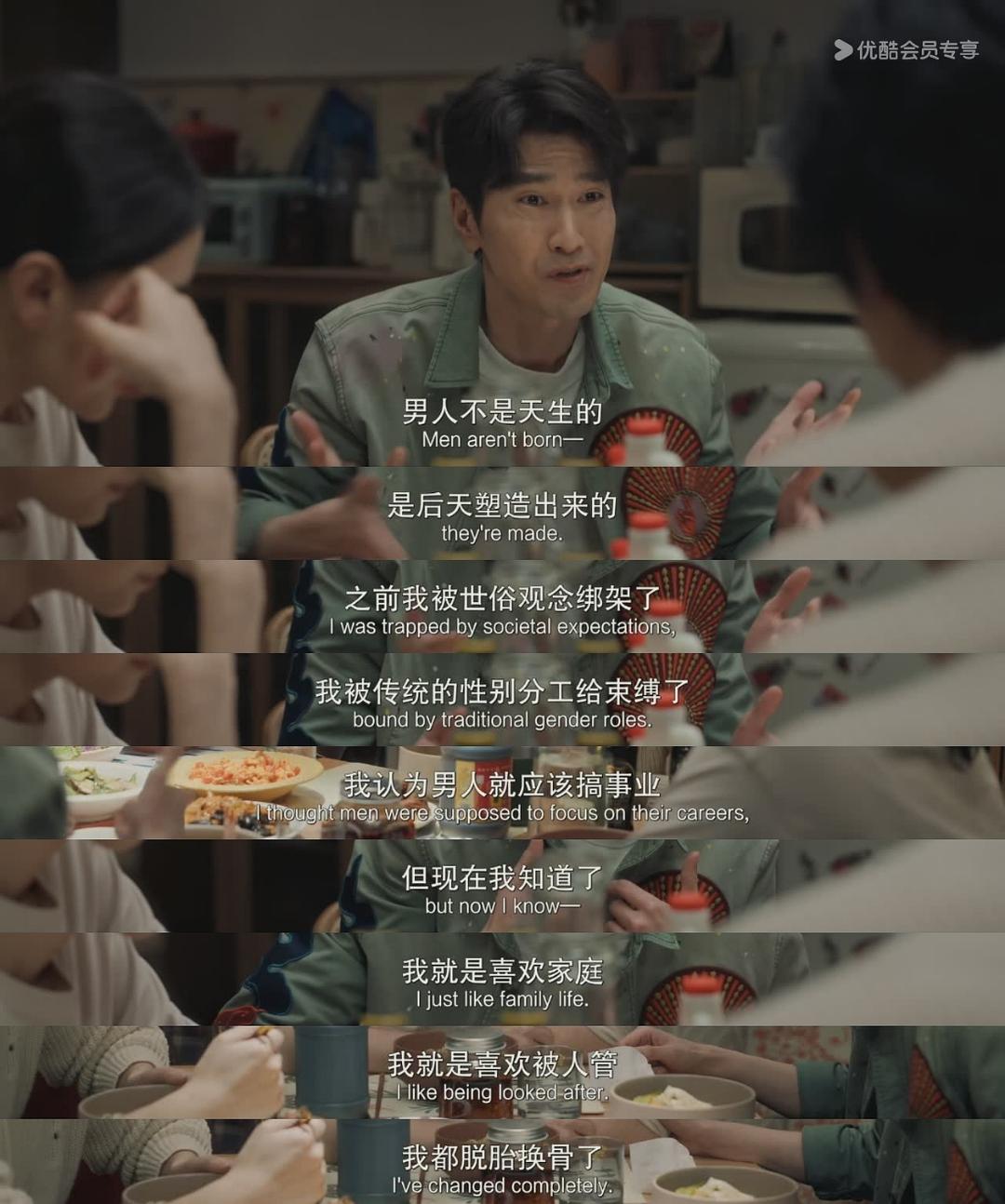 好东西——因为搞笑，所以讽刺，所以心酸（好东西）影评
