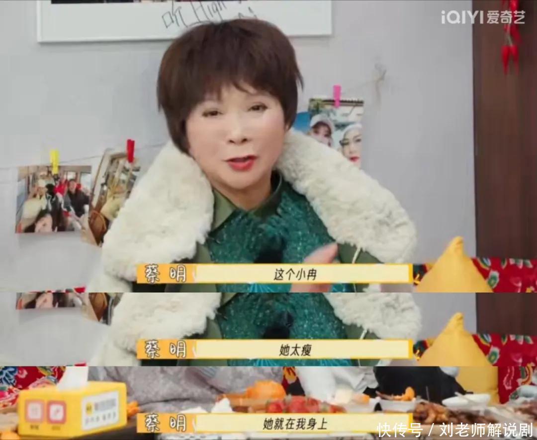 《一路繁花》：直到收官，才知道谁对李小冉最膈应