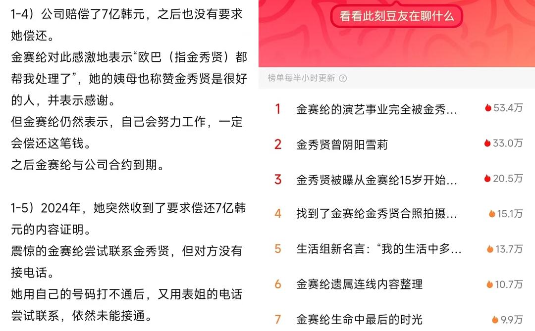 噢，国王在流油（嘘，国王在冬眠）剧评