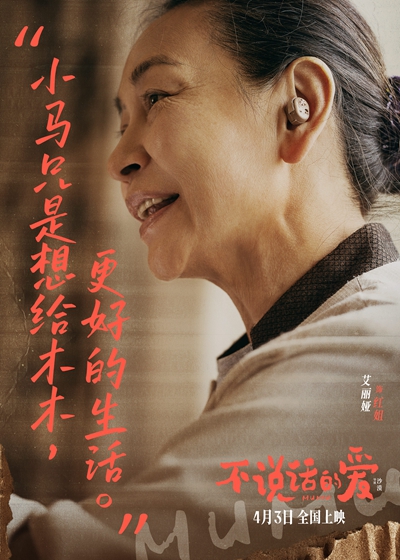 张艺兴表演看哭听障演员“有共情”，李珞桉为张艺兴搭戏泪流不止