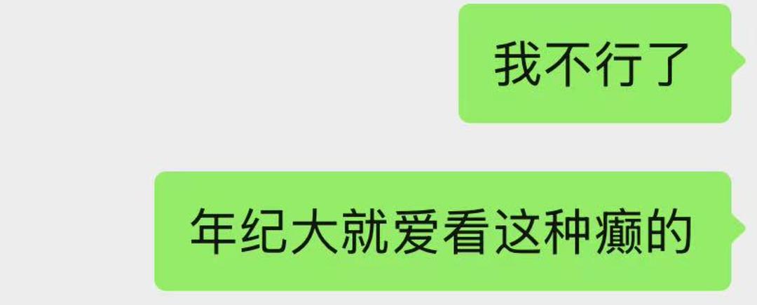 论一个豆瓣标准文艺青年是咋狠狠被《滤镜》萌到的。。（滤镜）剧评