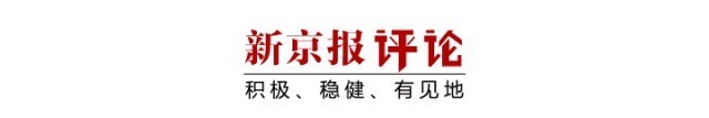 《哪吒2》全球前五！有想象力才有电影工业未来 | 新京报专栏