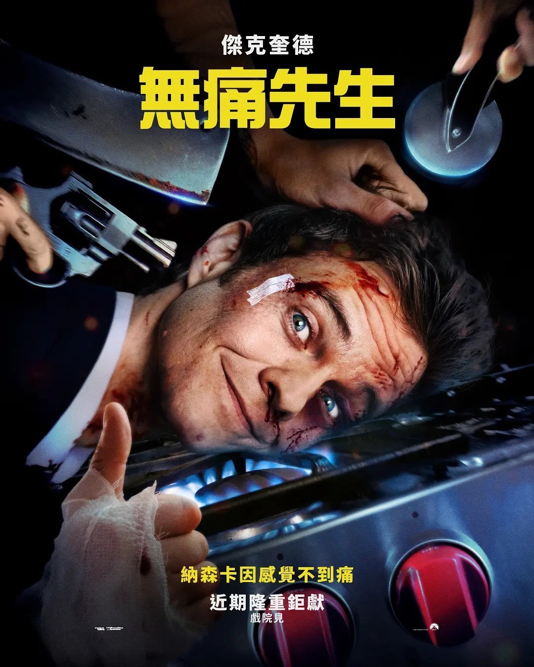《无痛凯恩》北美首映爆红 社畜版“死侍”一天拿下票房冠军