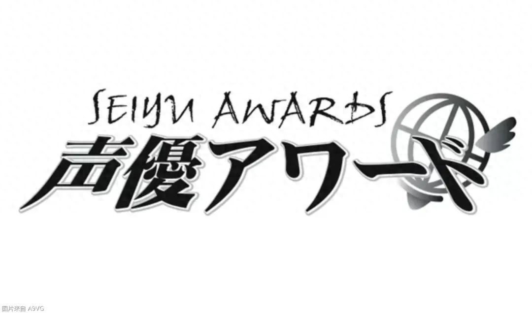 第19届日本声优大奖公布结果