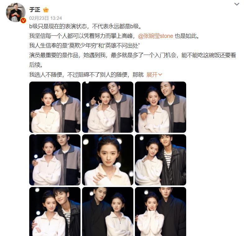 《演员3》力捧的学员有3位，有位隐藏的很深，另位却没抓住机会