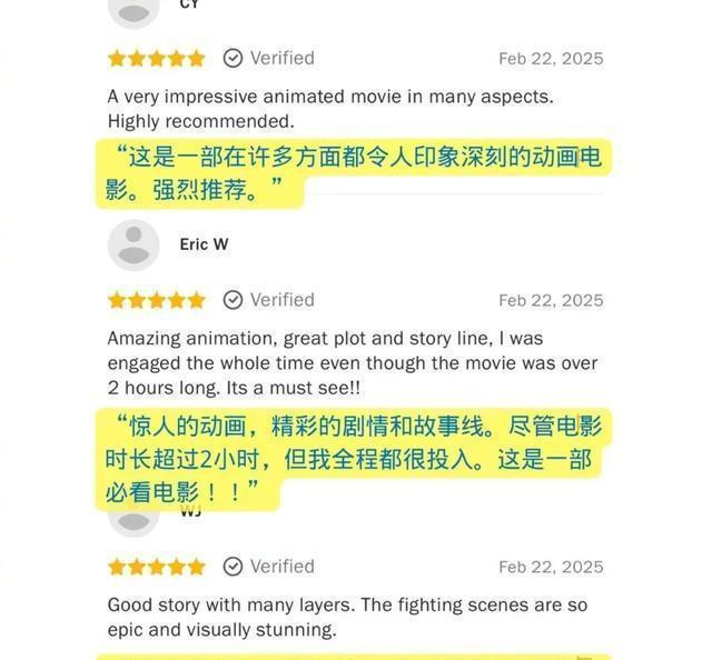 哪吒2不仅征服美国观众，烂番茄得满分，更是燃爆了东南亚电影院