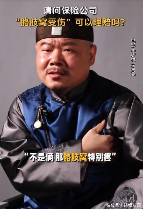 看完陈思诚王宝强的这部新片，我想说：喜剧片敢这么拍，好有野心