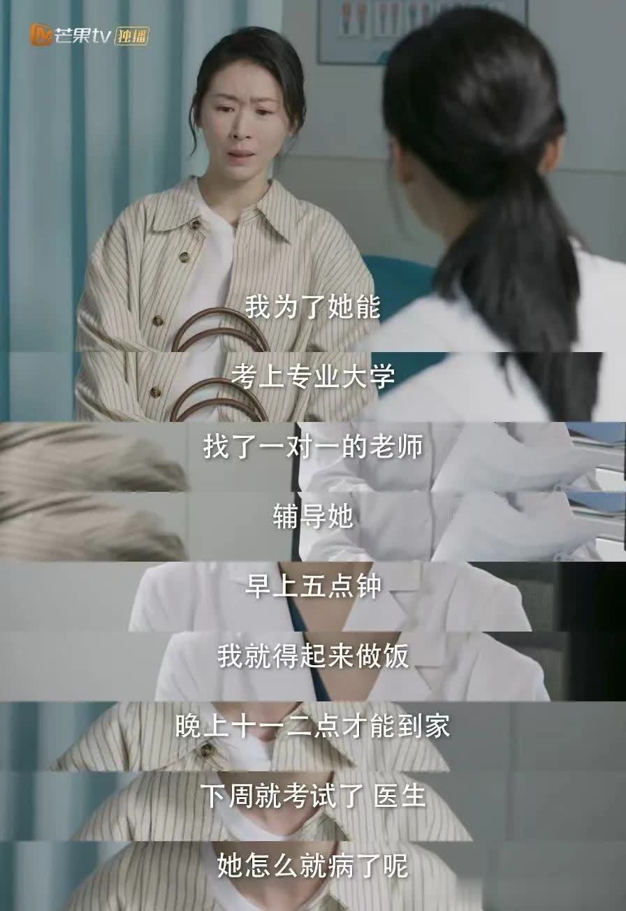 《仁心俱乐部》用轻喜与反差CP构建生活流轻喜剧