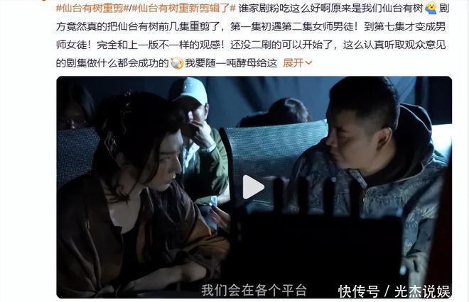 一觉醒来，国剧进入“听劝重剪”时代