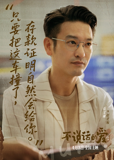 张艺兴表演看哭听障演员“有共情”，李珞桉为张艺兴搭戏泪流不止