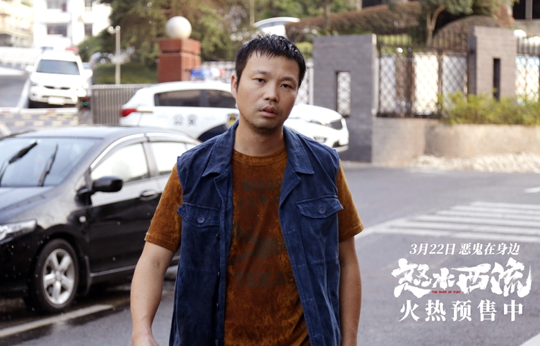 犯罪悬疑电影《怒水西流》发布终极预告 命案频出引出众人嫌疑