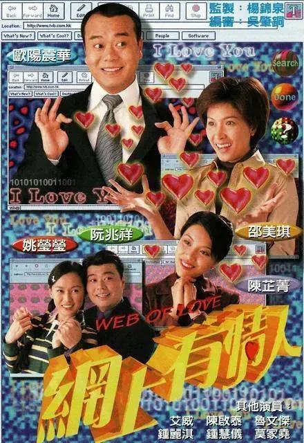 推荐十部欧阳震华的冷门电视剧