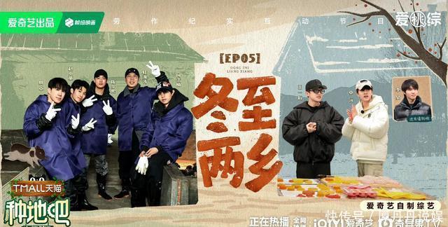 周末3月14日-16日综艺推荐，有一档新综艺开播有一档综艺收官