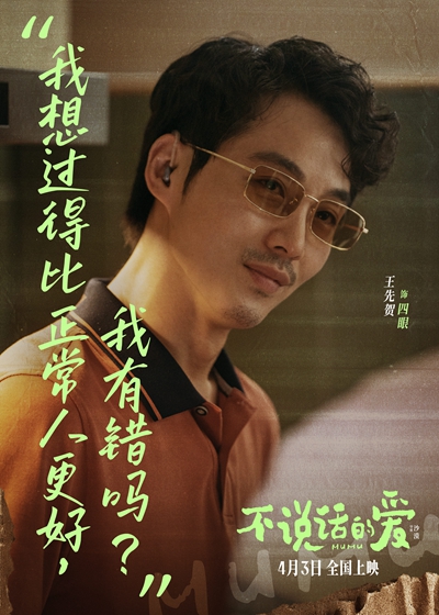 张艺兴表演看哭听障演员“有共情”，李珞桉为张艺兴搭戏泪流不止