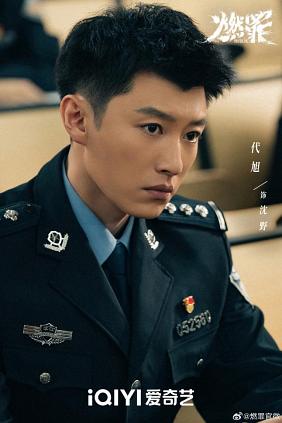 火场铁三角——守护正义的黄金搭档（燃罪）剧评