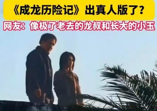 成龙重出江湖，4部动作大片待映，更大计划或在后头