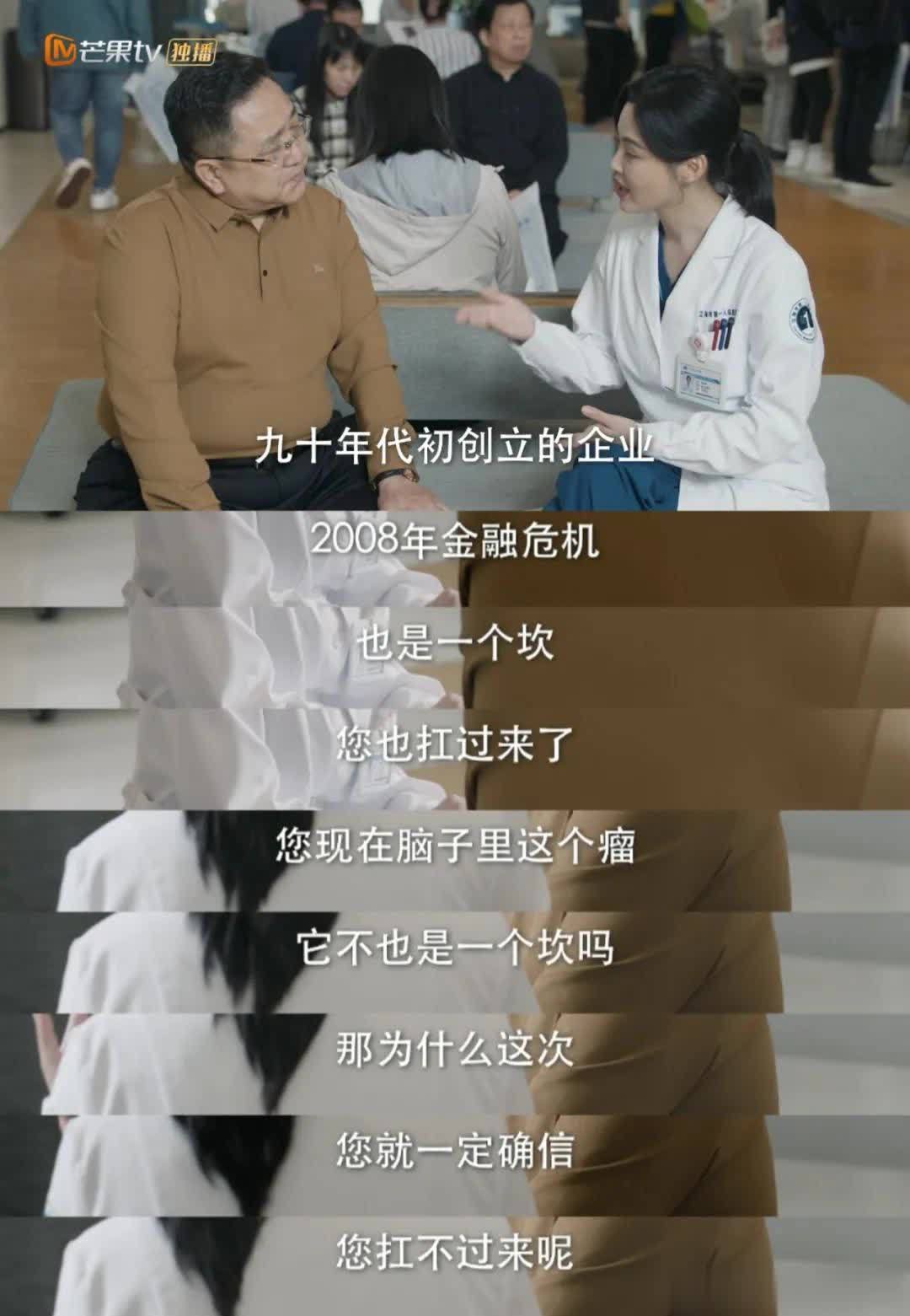 《仁心俱乐部》用轻喜与反差CP构建生活流轻喜剧