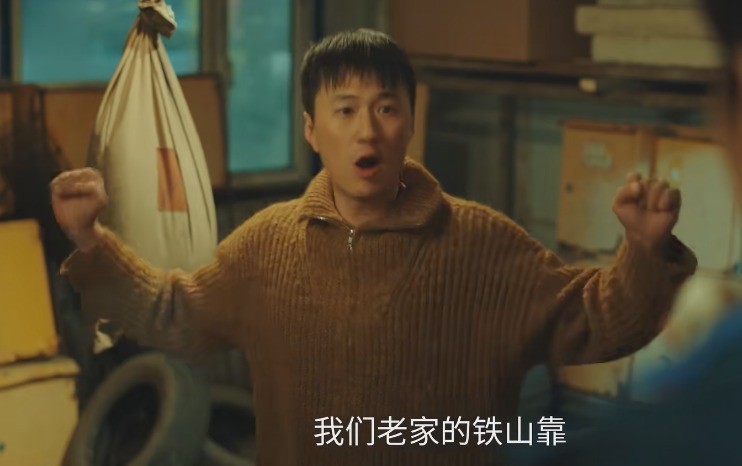 东北宇宙回归！比《鹊刀门》还逗，全员喜剧人，连刷4集笑疯