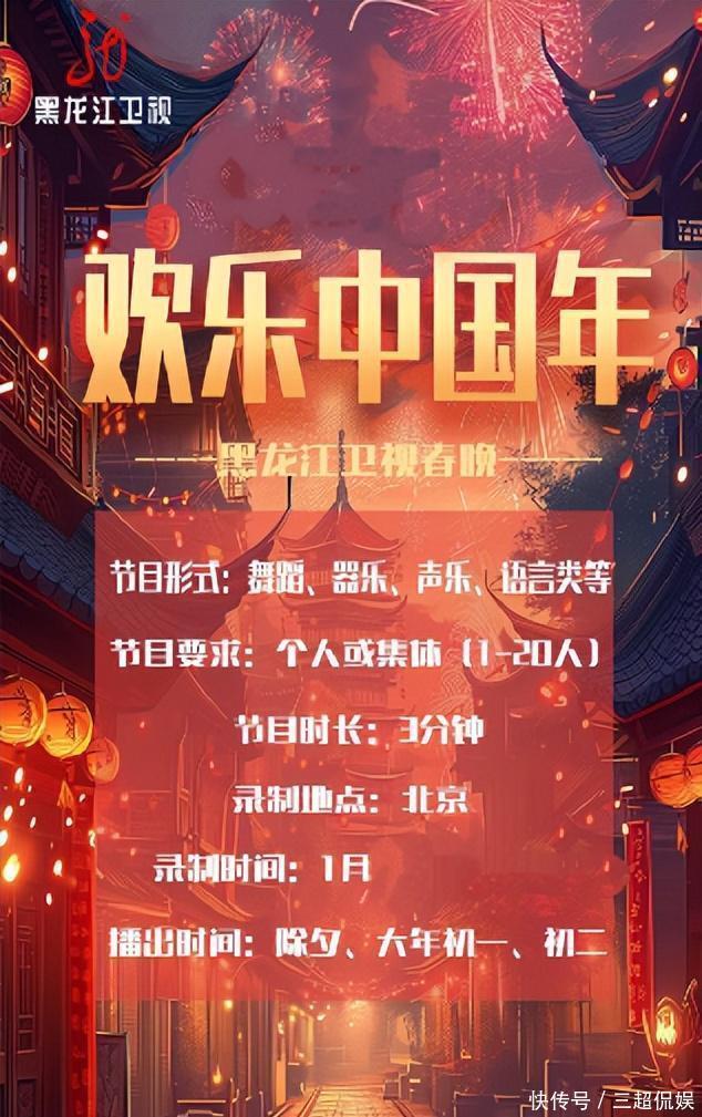 北京凤橙国际传媒全面启动艺人招募，携手各大卫视共铸演艺盛典