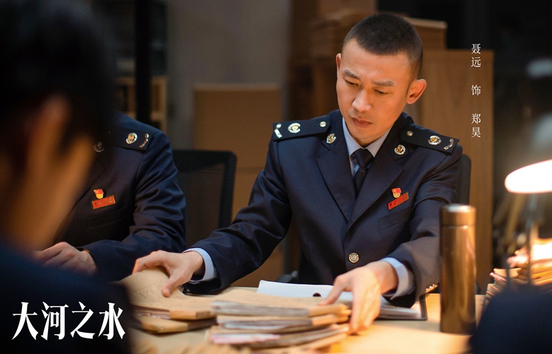 大型税务题材电视剧《大河之水》收官 致敬基层税务工作者
