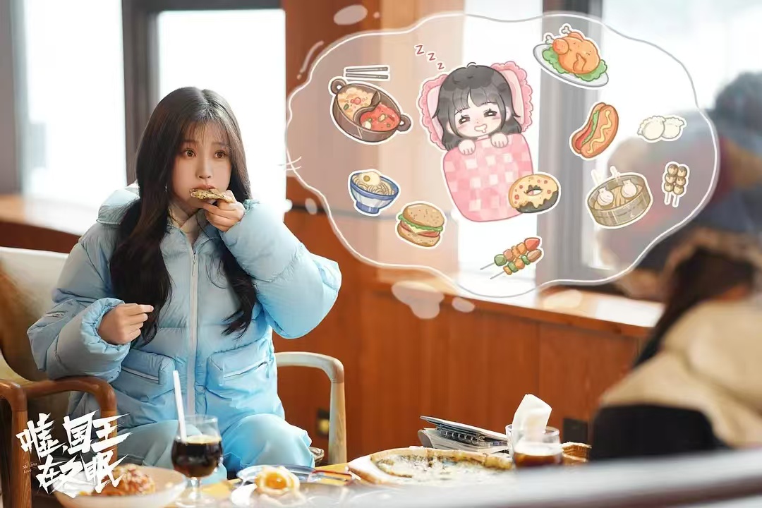 噢，国王在流油（嘘，国王在冬眠）剧评