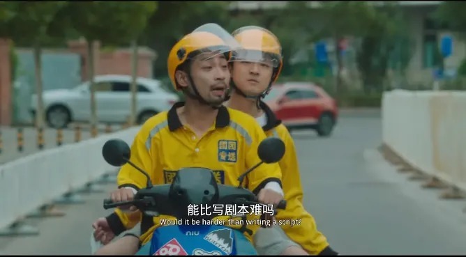 电影人的白日梦，工具要不要卖身？