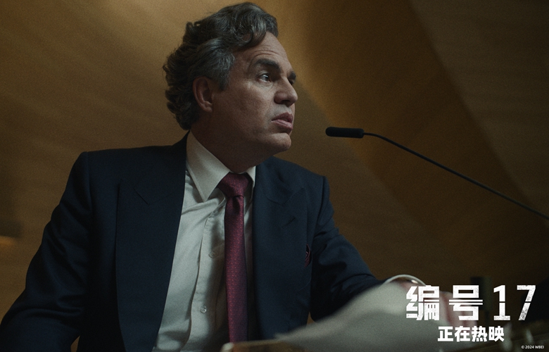 《编号17》曝“惊魂救援”片段 米奇遭遇恐怖虫反转命运