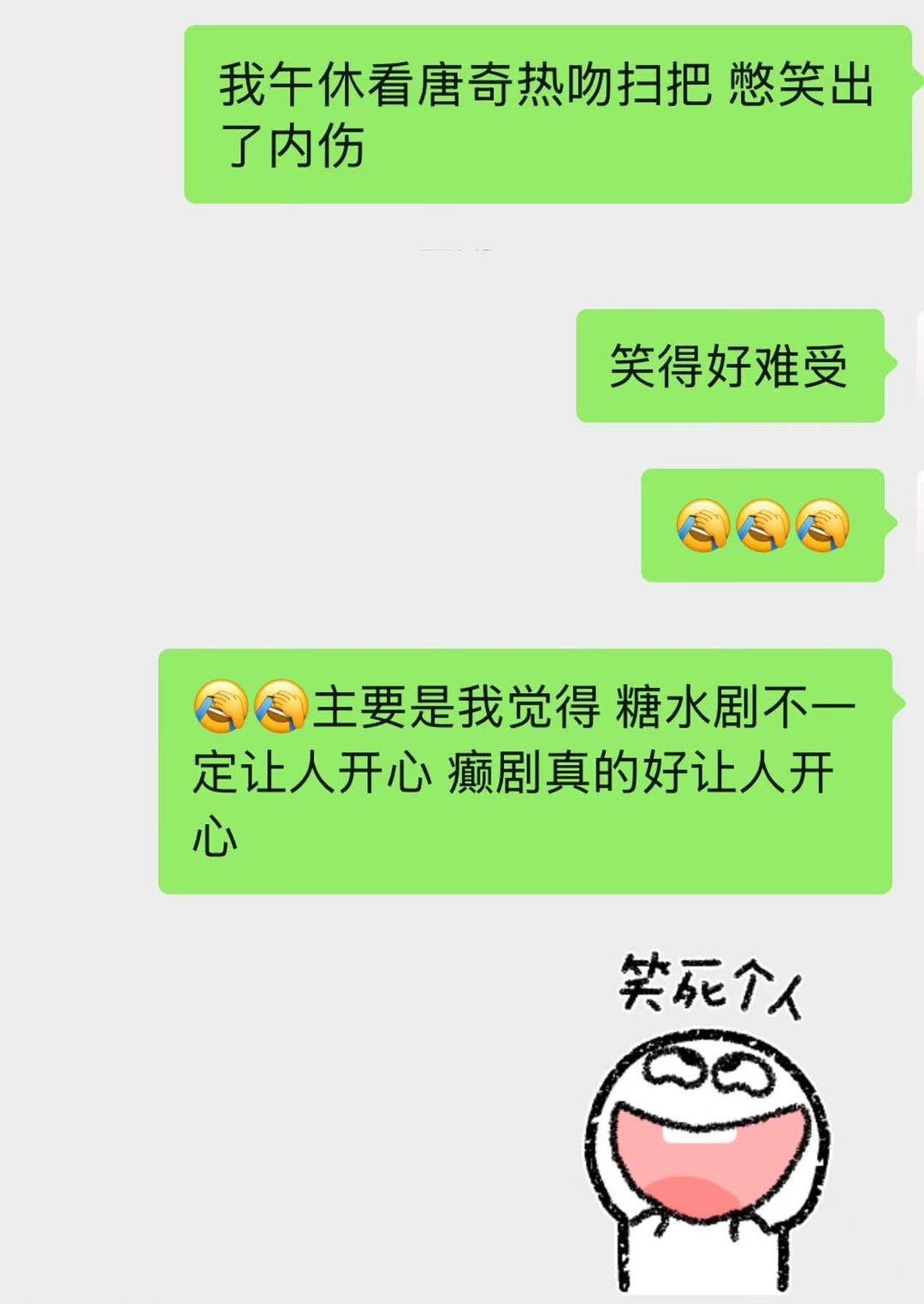 论一个豆瓣标准文艺青年是咋狠狠被《滤镜》萌到的。。（滤镜）剧评