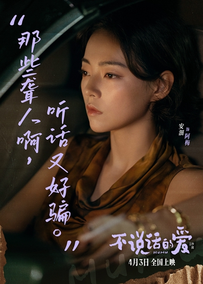 张艺兴表演看哭听障演员“有共情”，李珞桉为张艺兴搭戏泪流不止